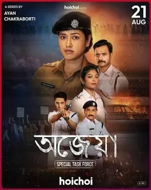Ajeya Special Task Force 2026 Season 1 Bengali Hoichoi Audio [ALL EPISODES]