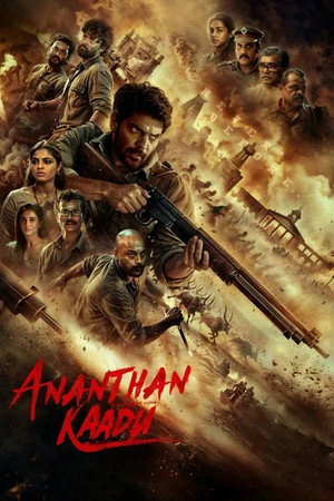 Ananthan Kaadu 2026 Hindi Audio