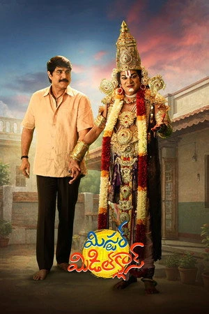 Mister Middle Class (2026) Hindi (MULTI AUDIO) – –