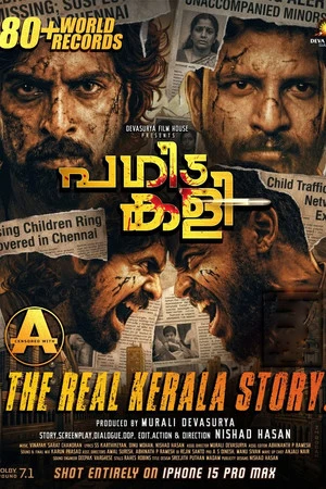 Pagida Kali 2026 Malayalam Dual Audio