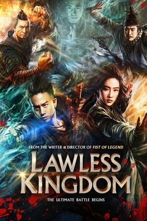 The Four 2 2013 Hindi Dual Audio 350MB ESubs